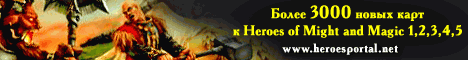 'Heroes Portal' более 3000 новых карт к игре HM&M