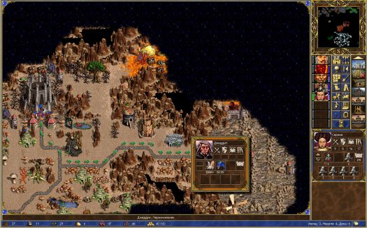 Screenshot №521
