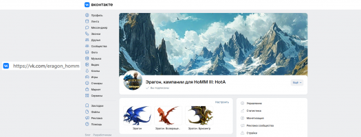 Screenshot №530