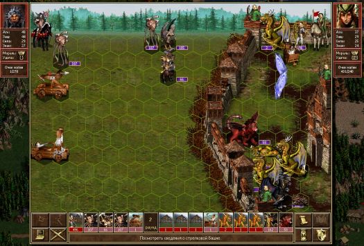 Скриншот №538