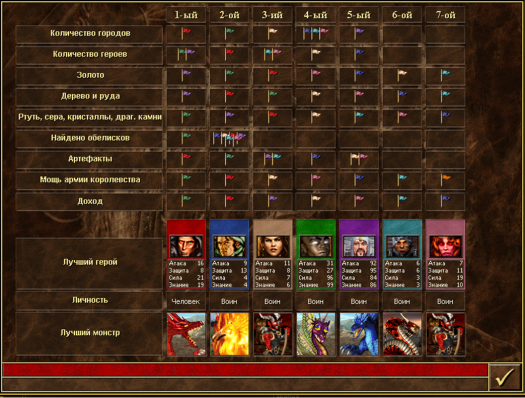 Screenshot №548